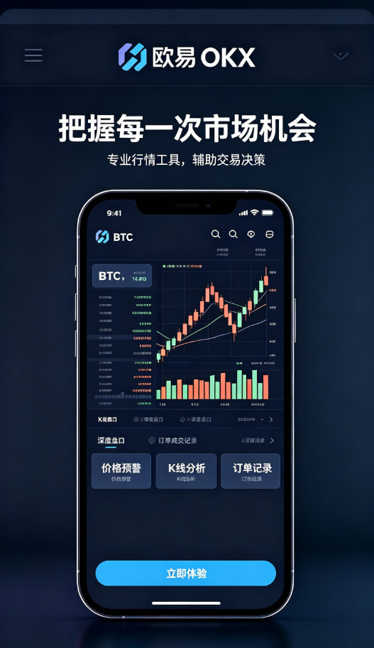 欧交易所app正版入口区块链知识科普